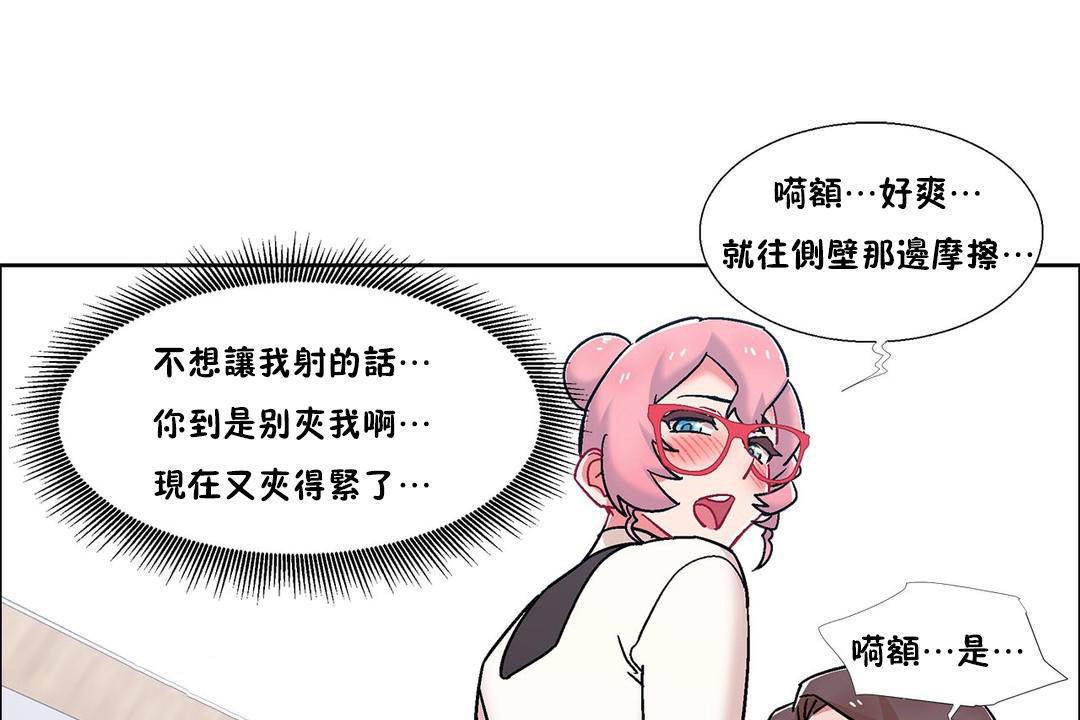 出租女孩第57話