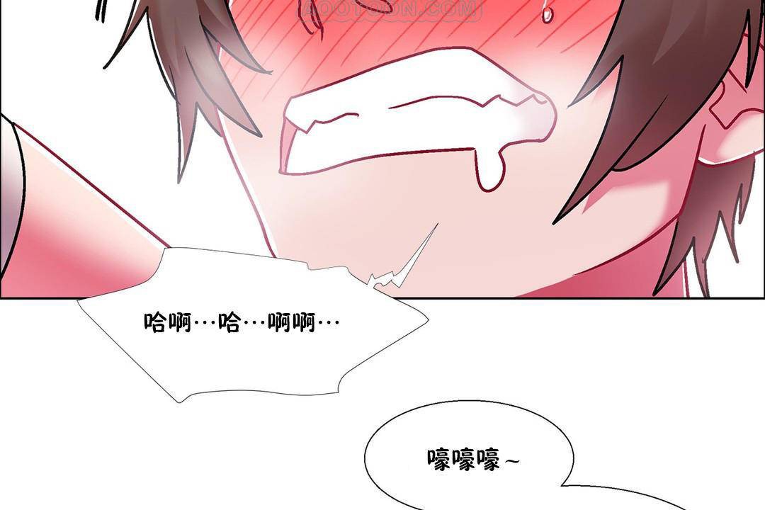 出租女孩第57話