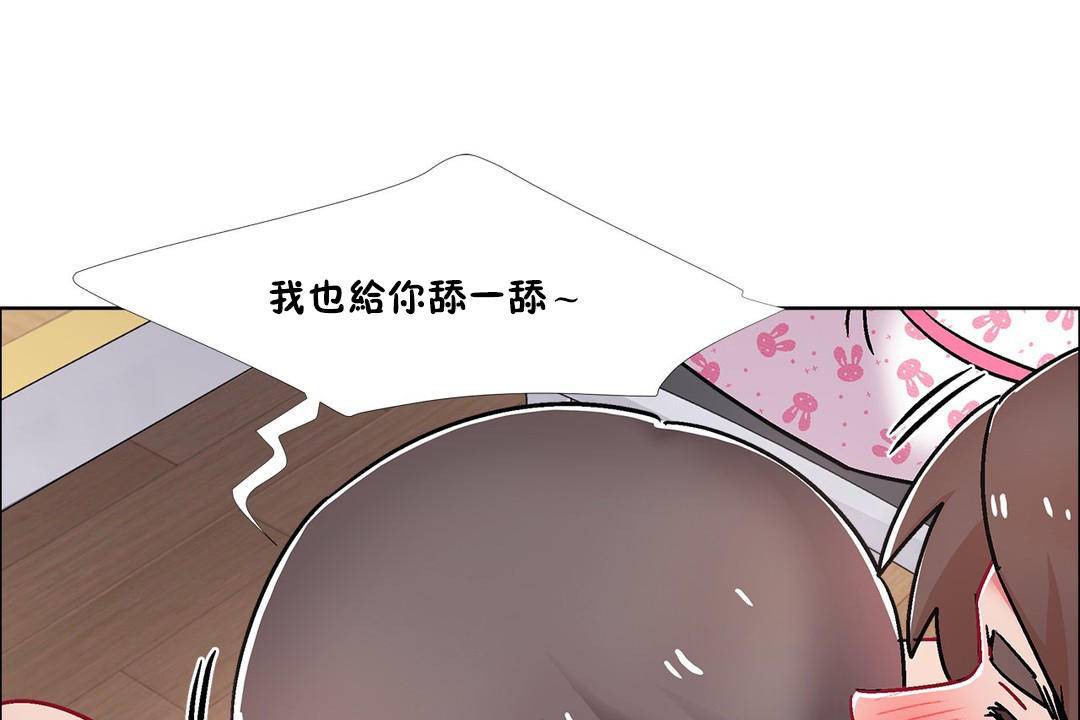 出租女孩第57话