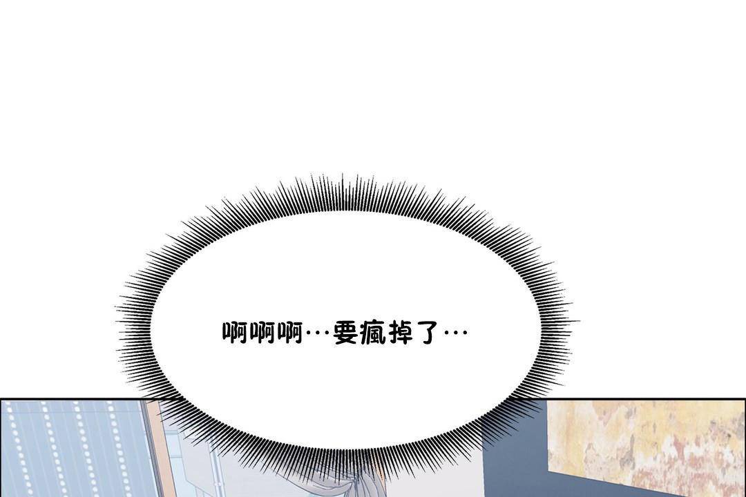 出租女孩第57话