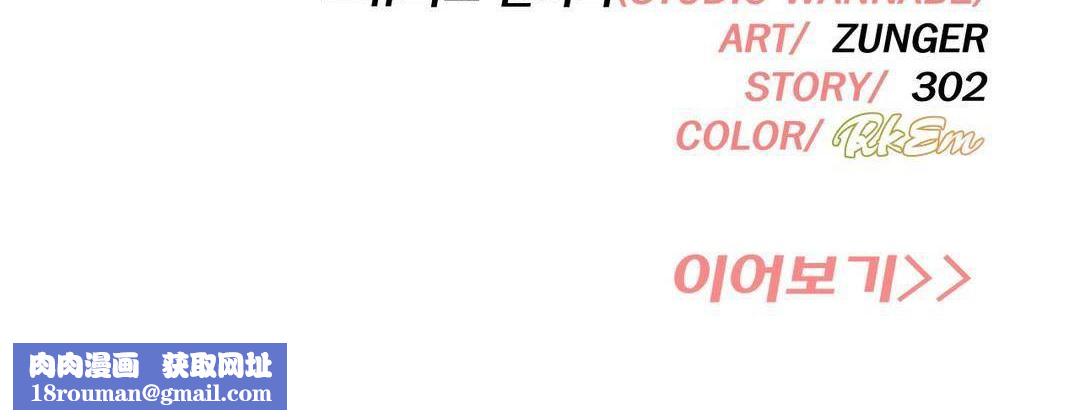 出租女孩第57话