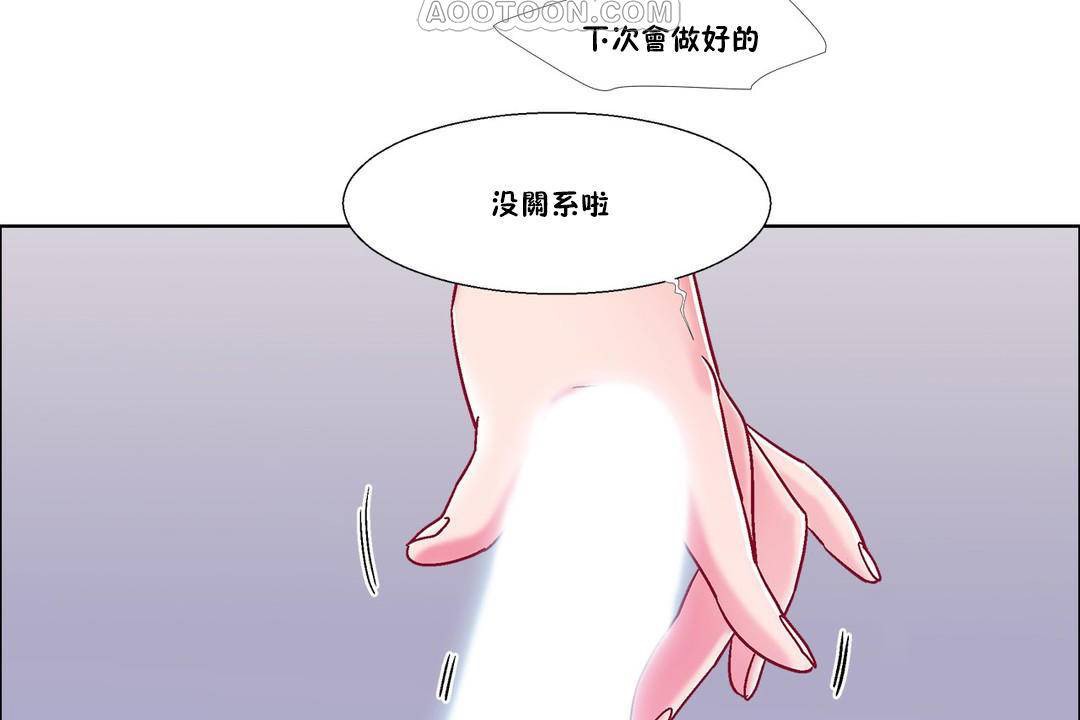 出租女孩第58話