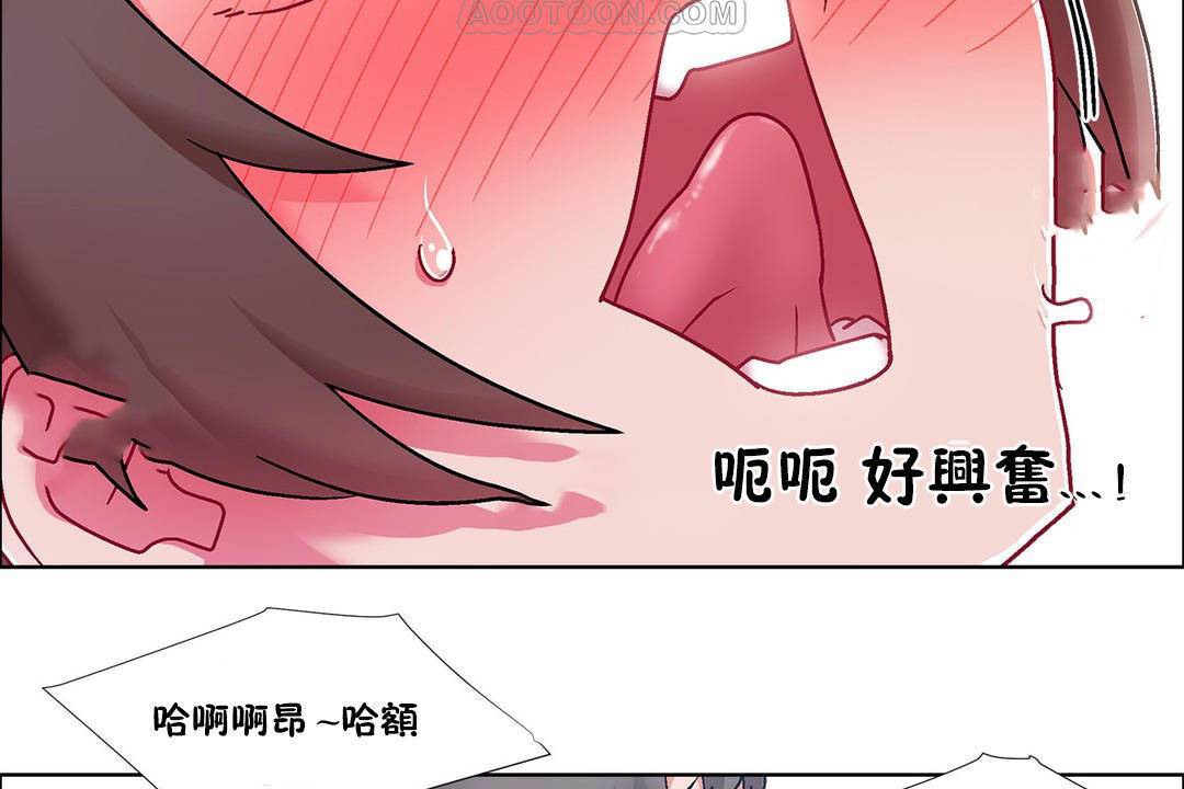 出租女孩第58话