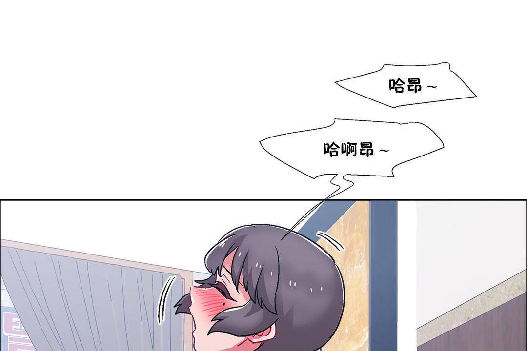 出租女孩第58話