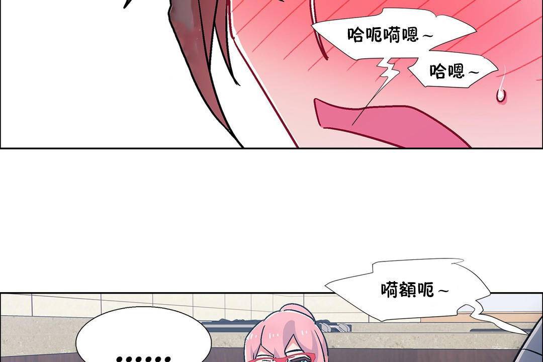 出租女孩第58話