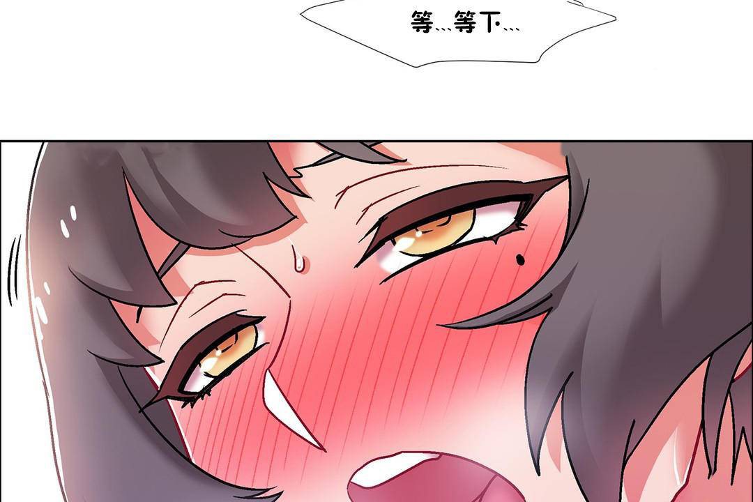 出租女孩第58話