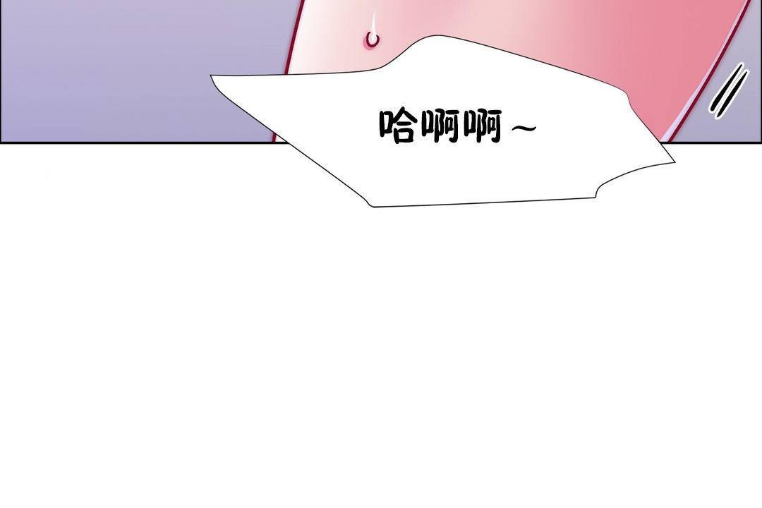 出租女孩第58話