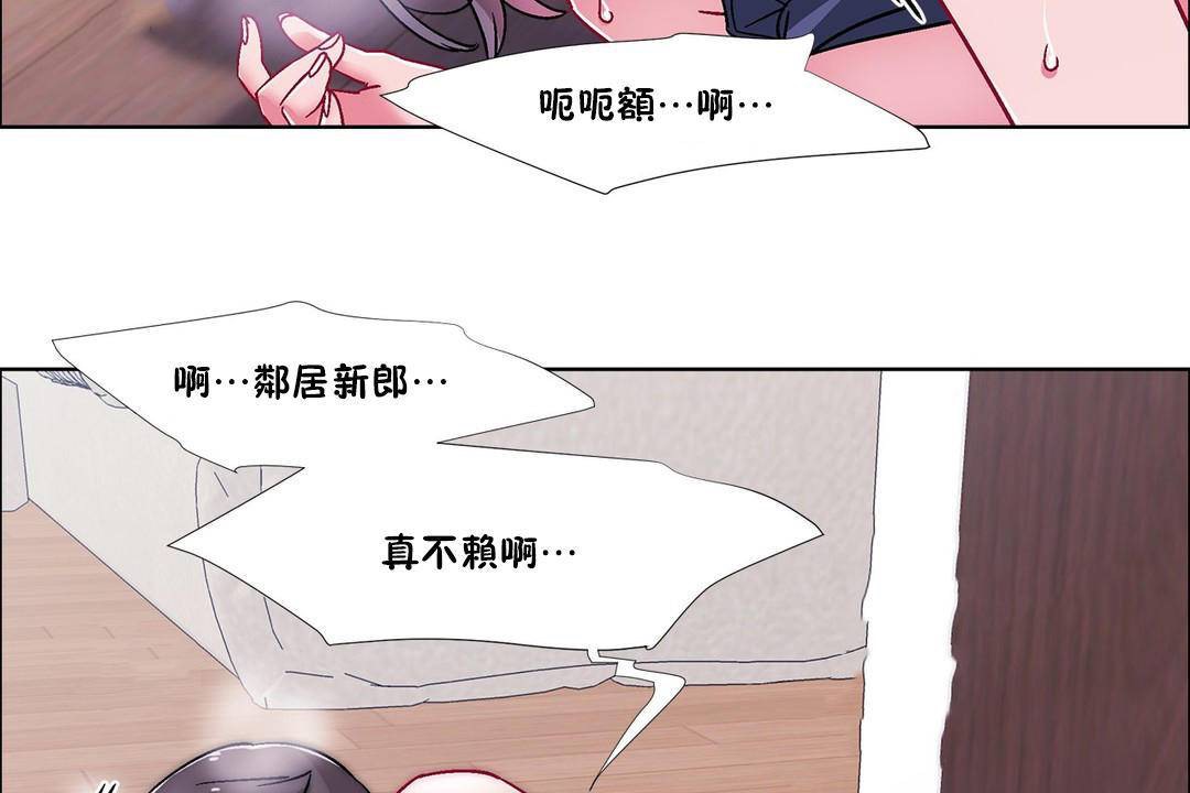 出租女孩第58話