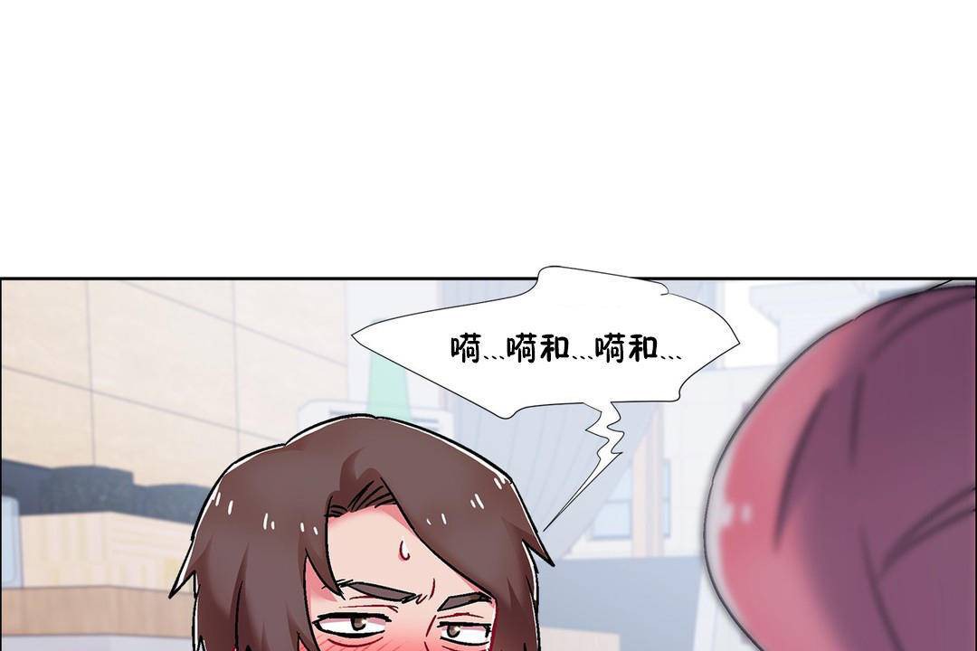 出租女孩第58話