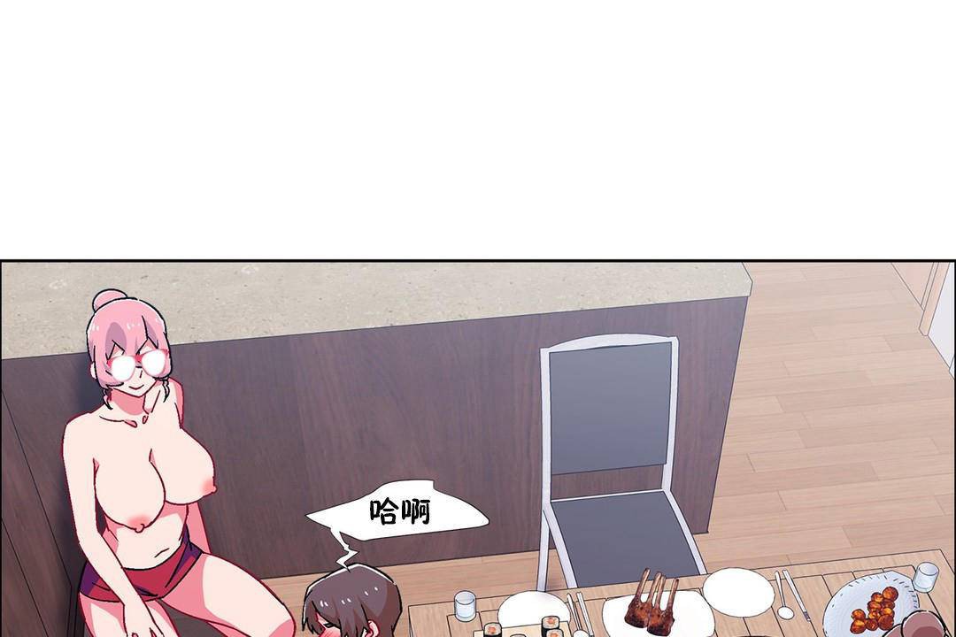 出租女孩第58話