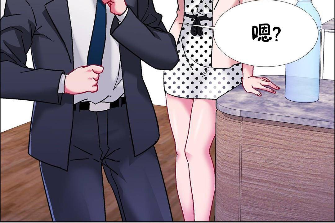 出租女孩第59话