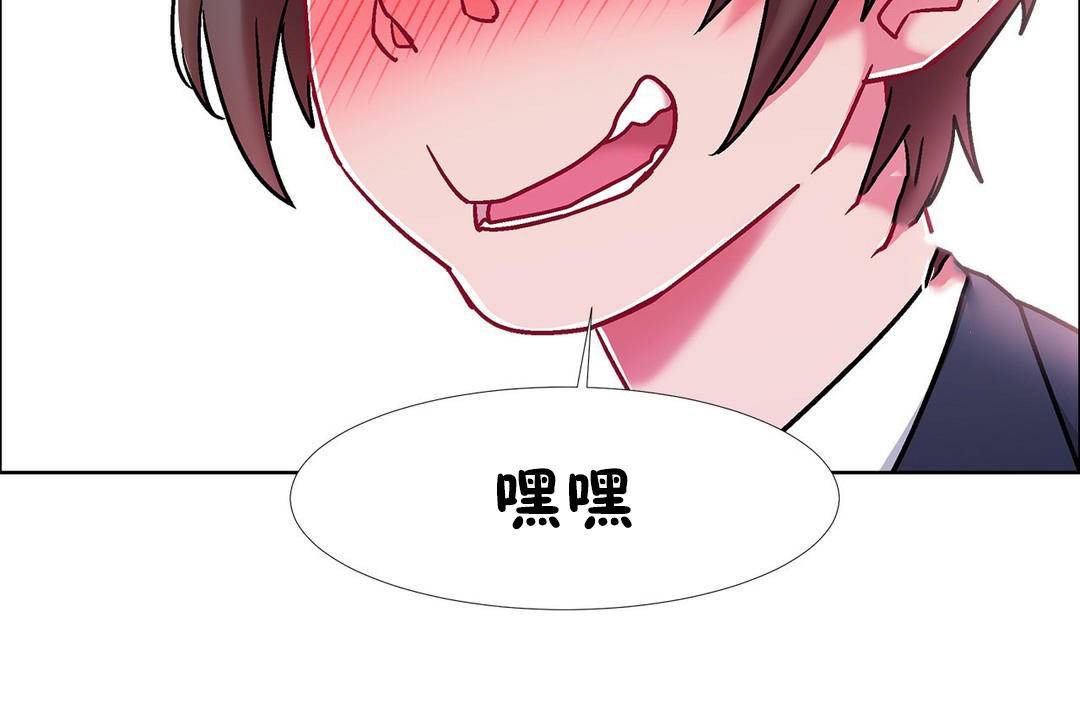 出租女孩第59話