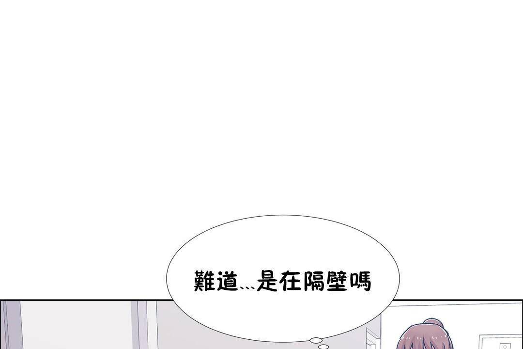 出租女孩第59話
