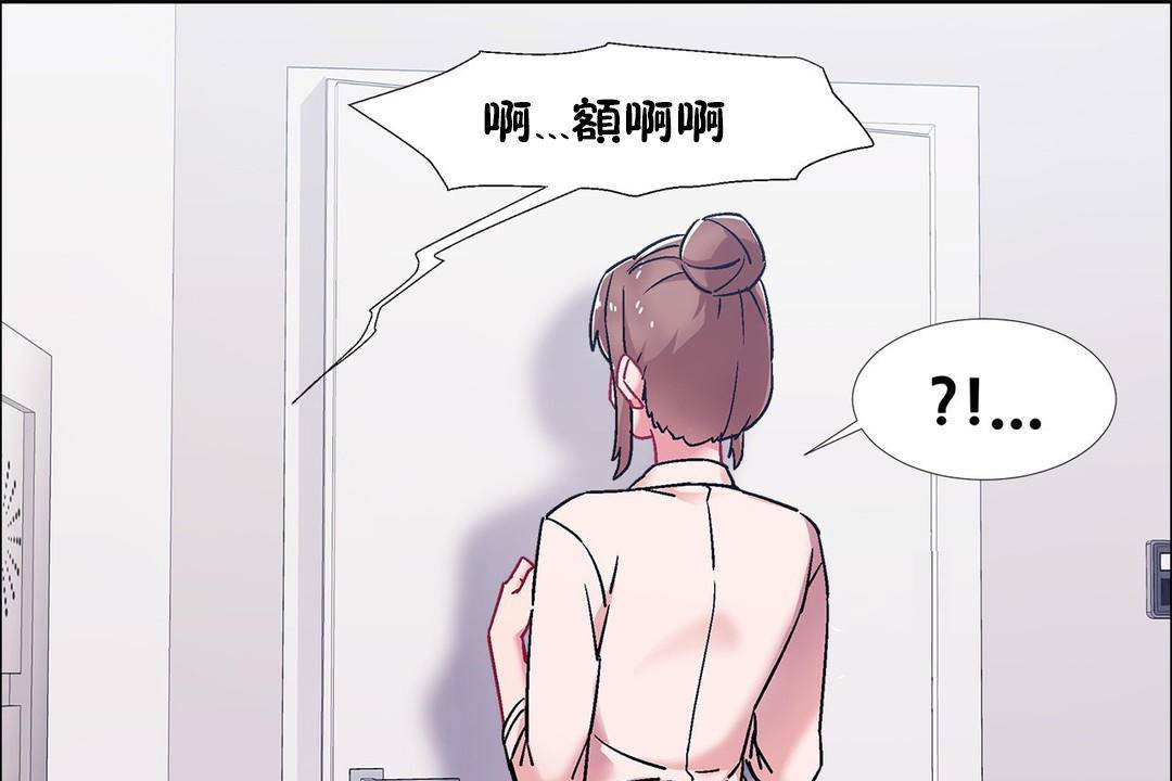 出租女孩第59話