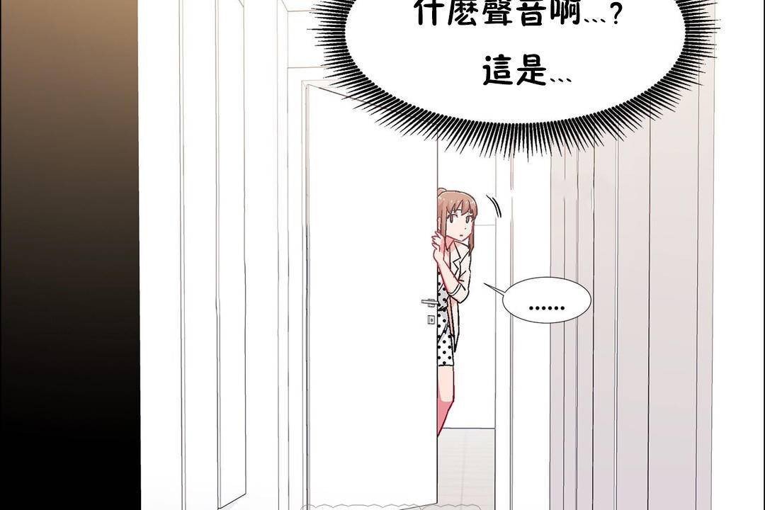 出租女孩第59話