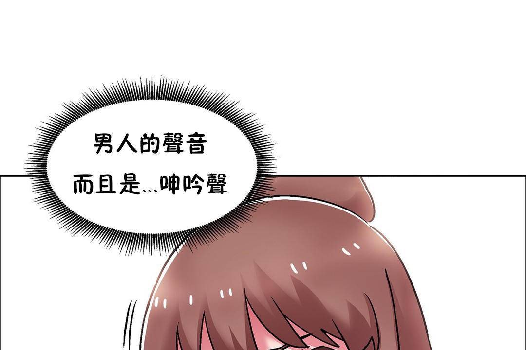 出租女孩第59话