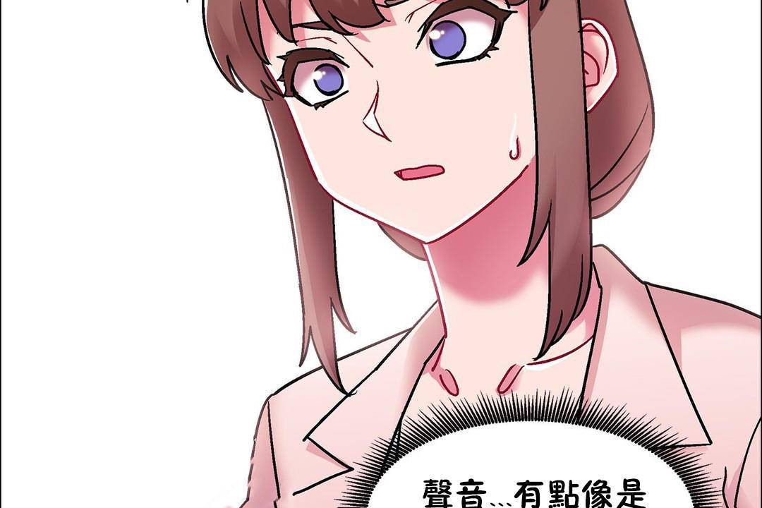 出租女孩第59话