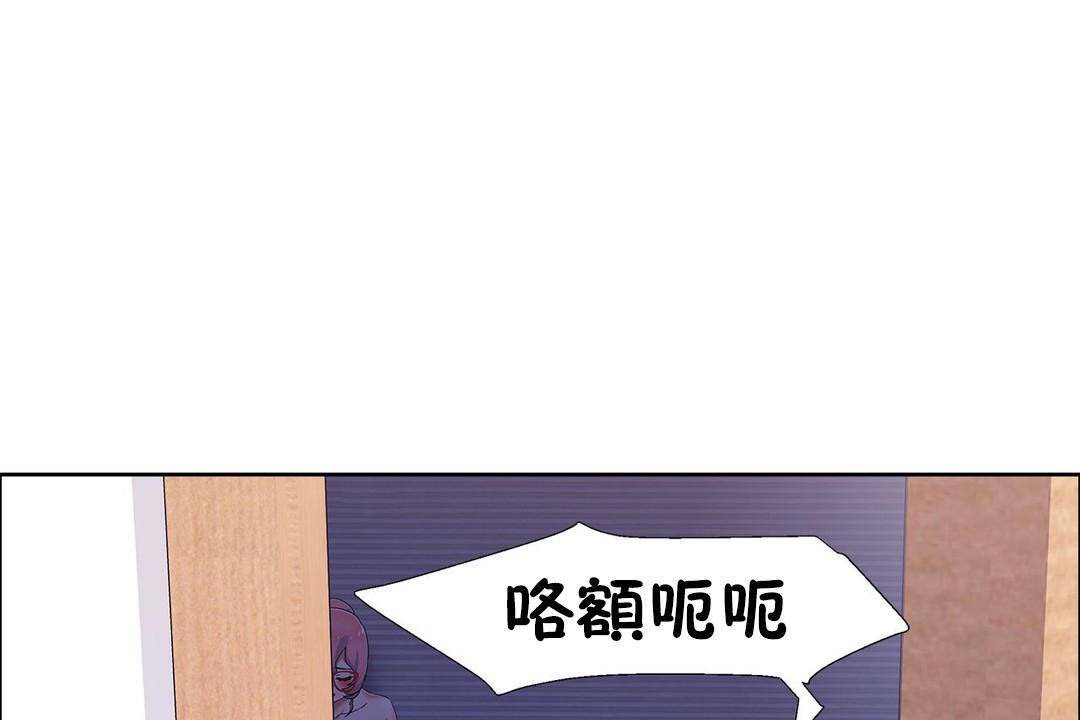 出租女孩第59話