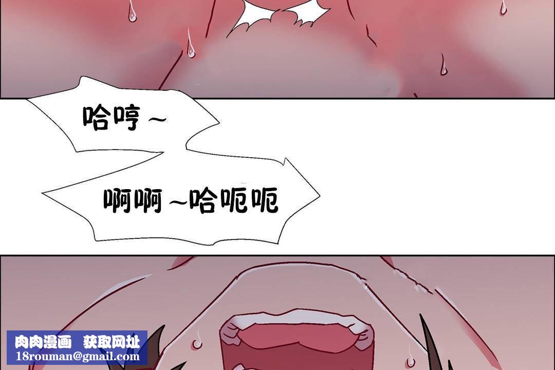 出租女孩第59话