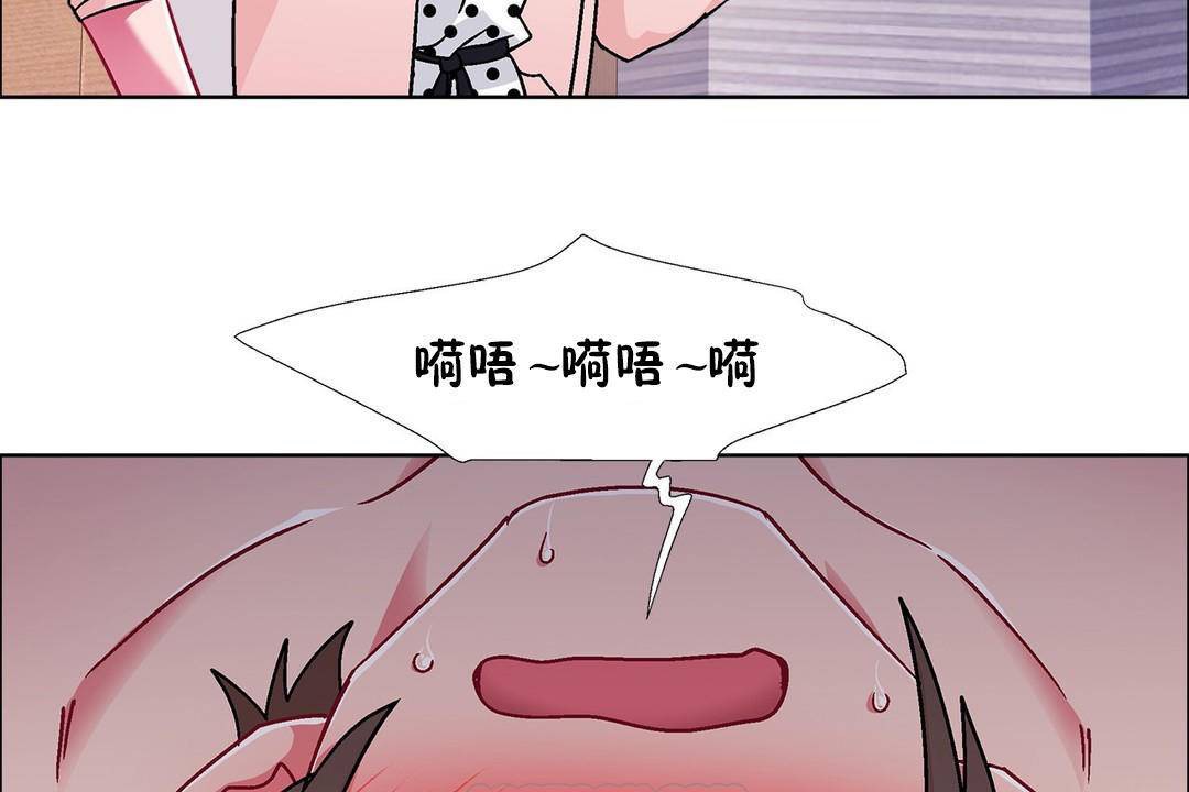 出租女孩第59話