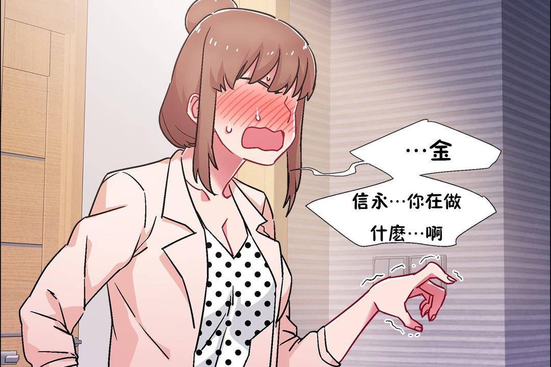 出租女孩第59話