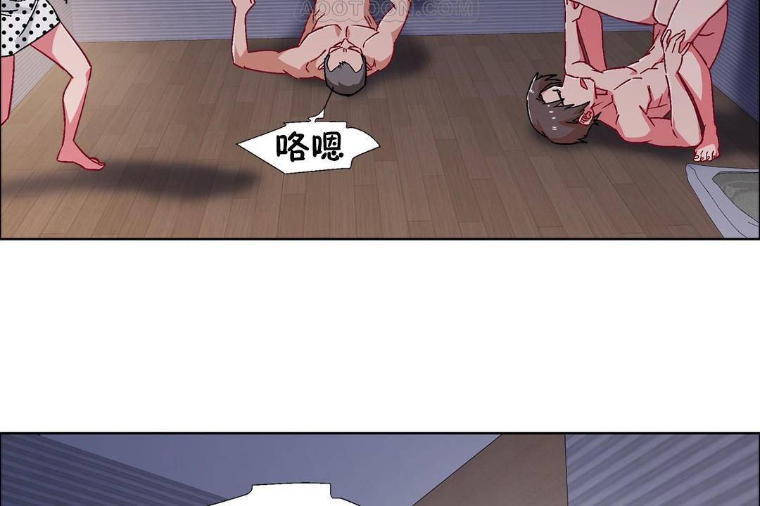 出租女孩第59話