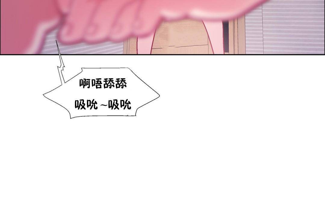 出租女孩第59話