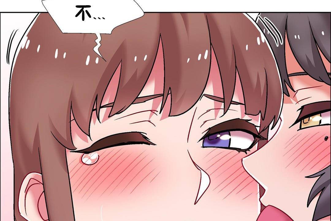 出租女孩第59話