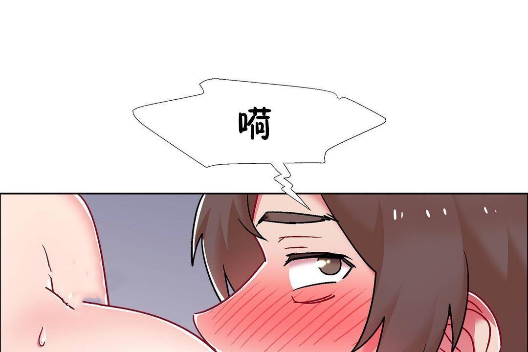 出租女孩第59話