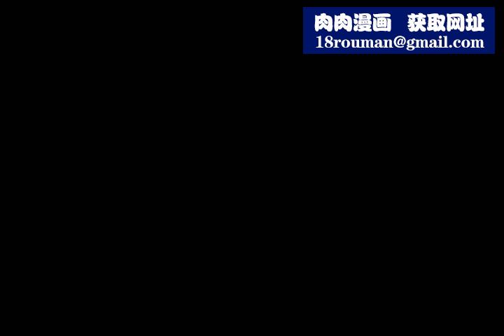 羞愧的房间第1话