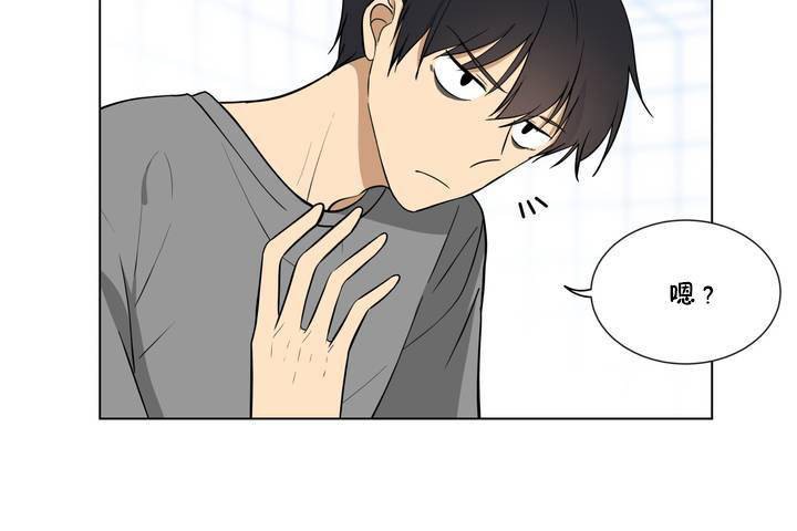 羞愧的房间第1话