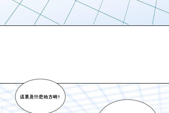 羞愧的房間第1話