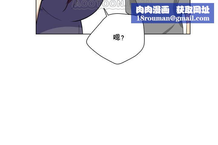 羞愧的房间第1话