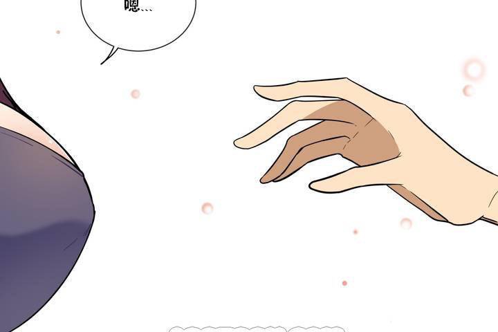 羞愧的房間第1話