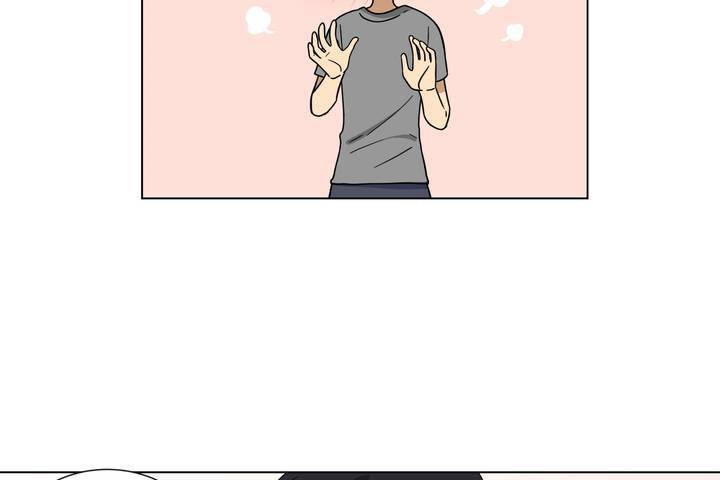 羞愧的房間第1話