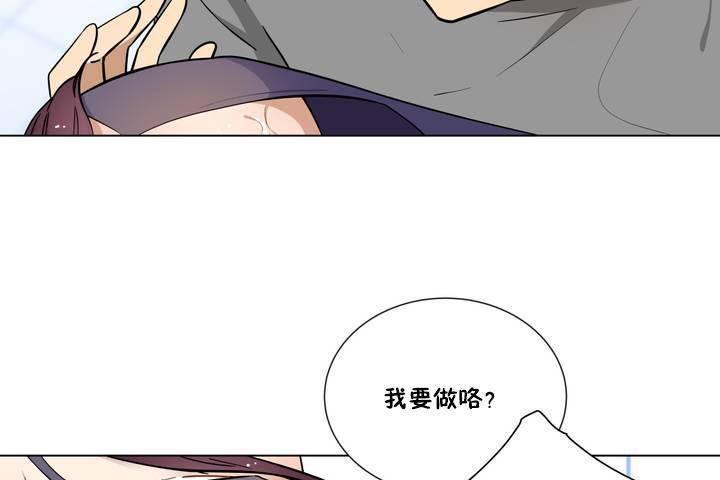 羞愧的房间第1话