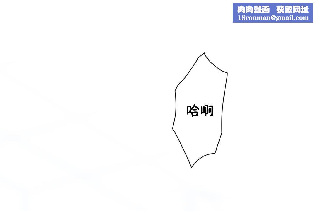 羞愧的房間第2話