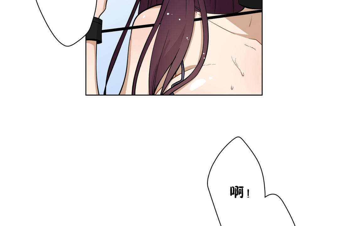 羞愧的房間第2話