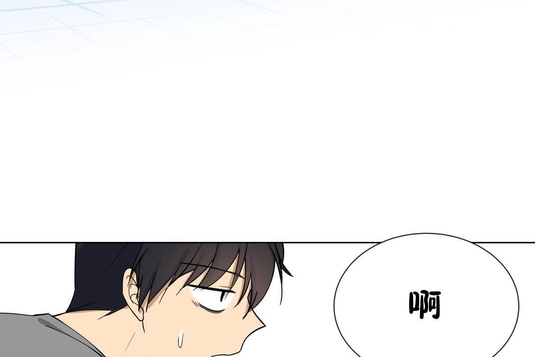 羞愧的房間第2話