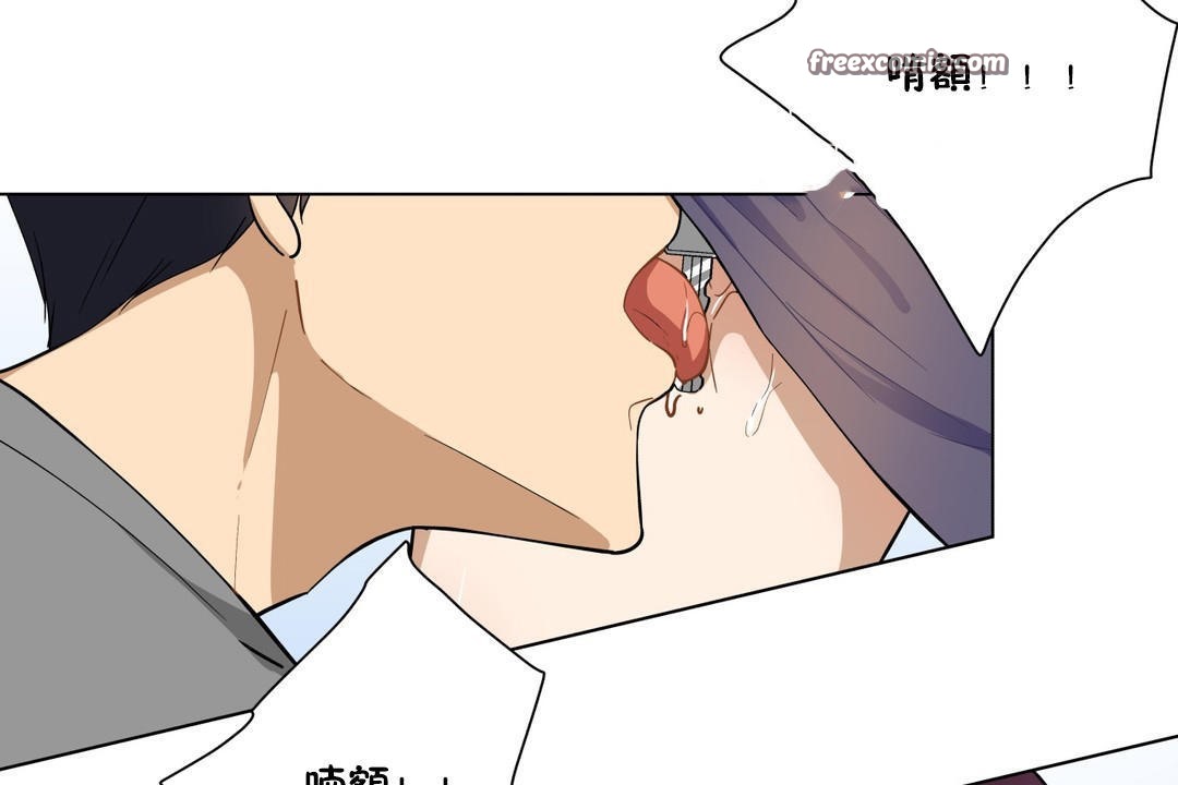 羞愧的房間第2話