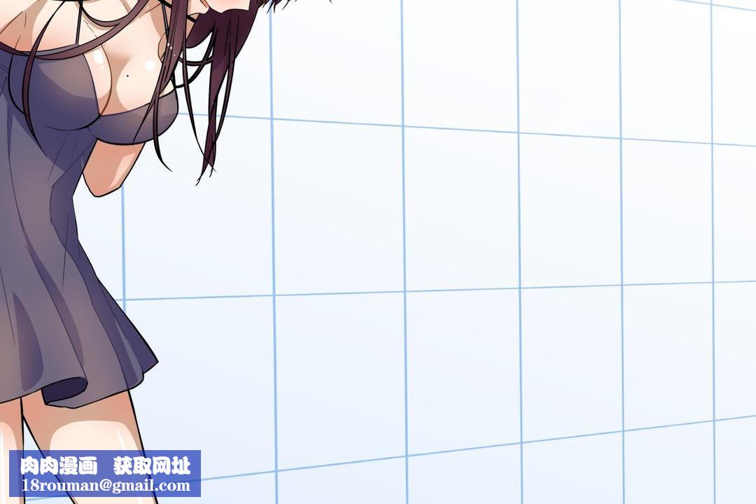 羞愧的房間第2話