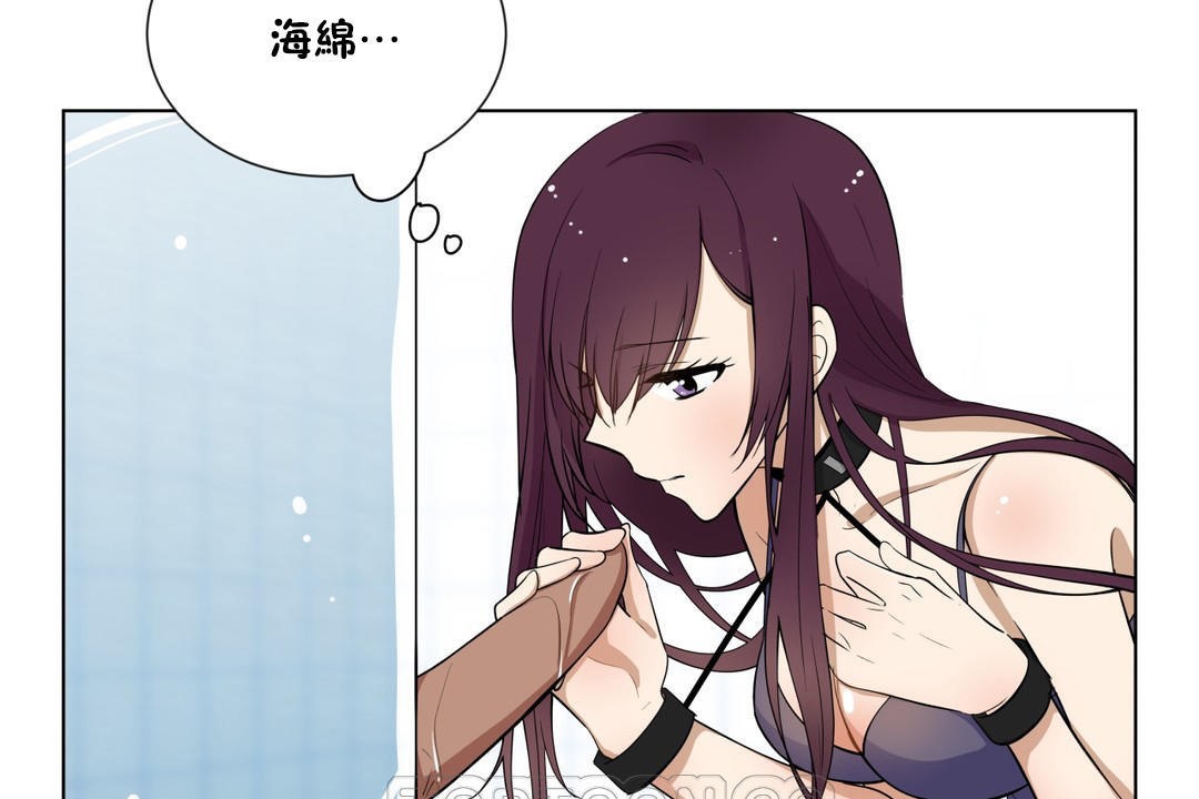 羞愧的房間第3話