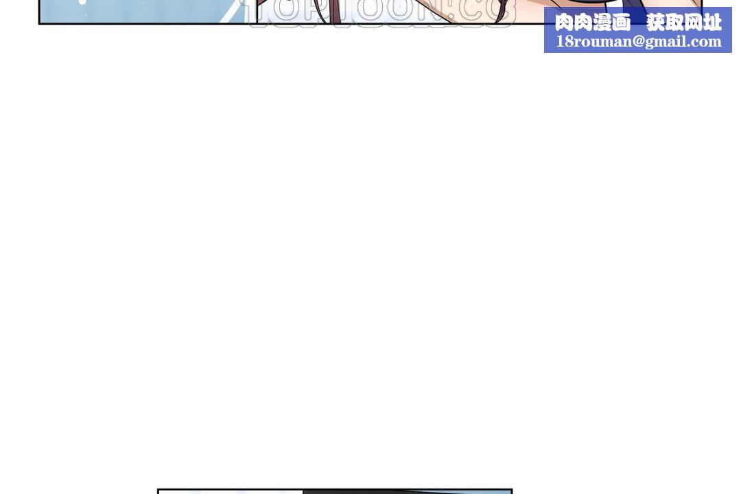 羞愧的房間第3話