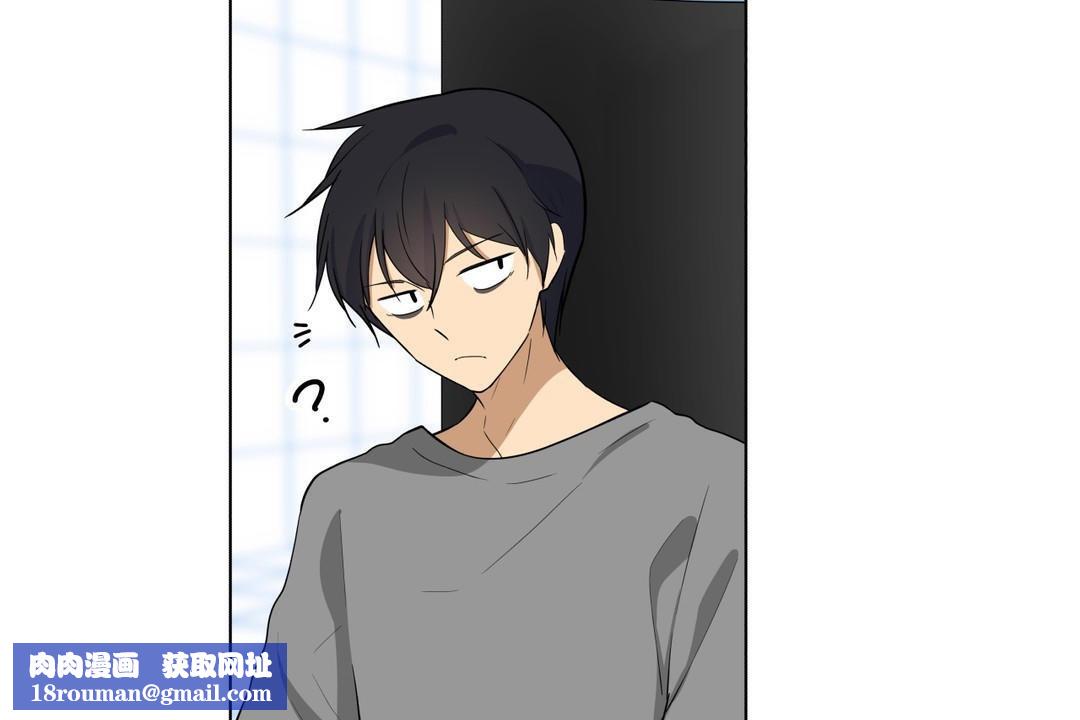 羞愧的房間第3話