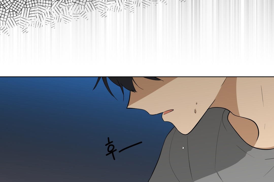 羞愧的房間第3話