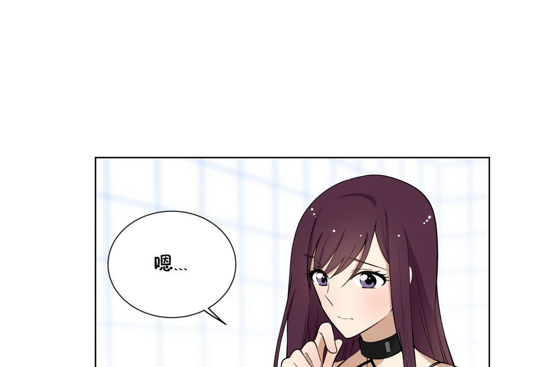 羞愧的房间第4话