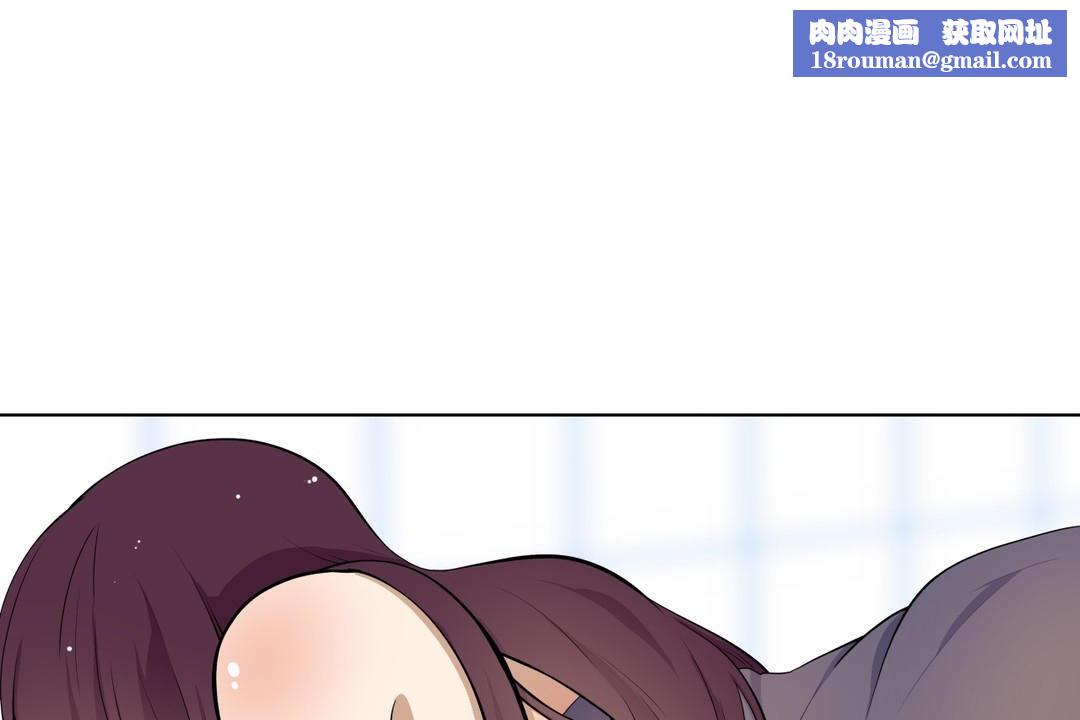 羞愧的房间第5话