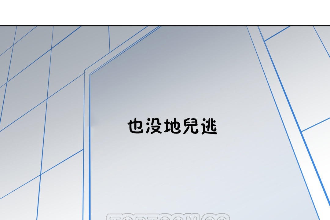 羞愧的房間第5話