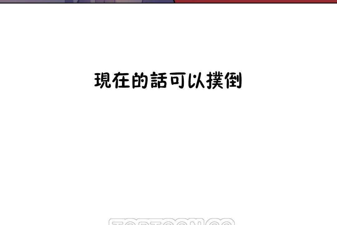 羞愧的房间第5话