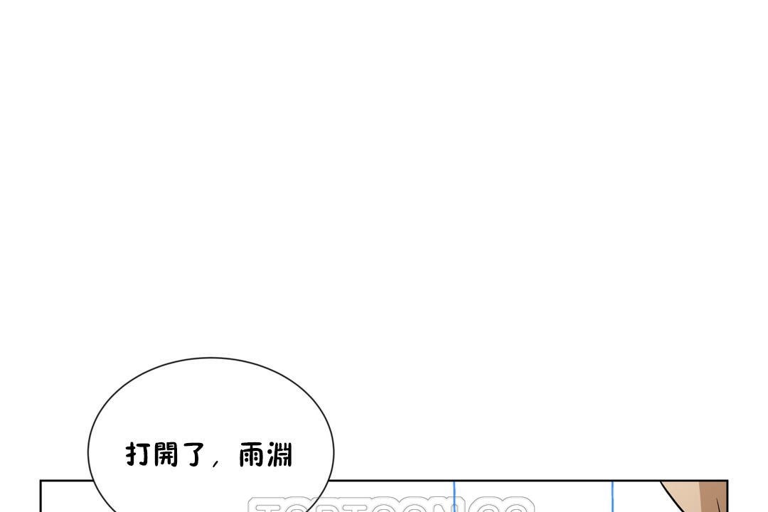 羞愧的房间第5话